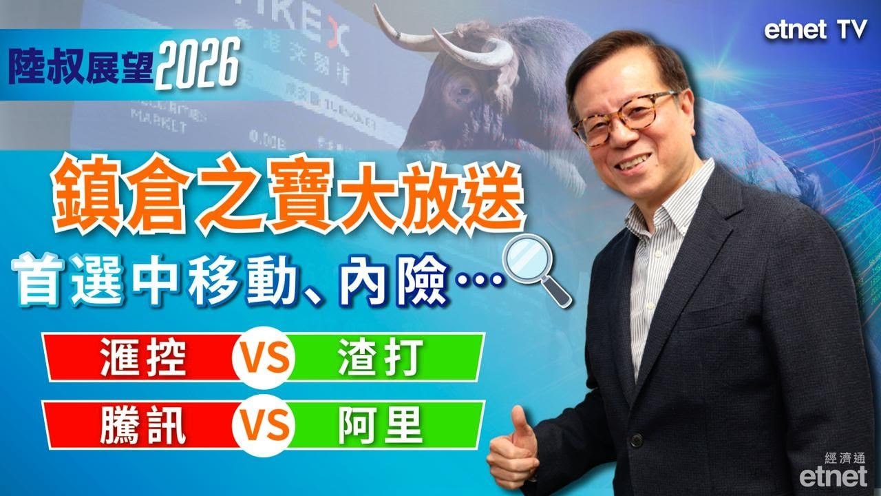 價值投資研究分享